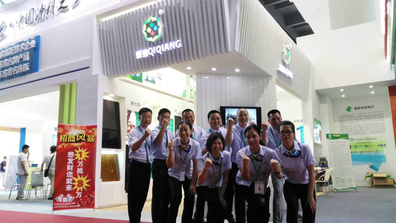 免费观看91看片免费看片网站APP漆廠家參加廣州建博會