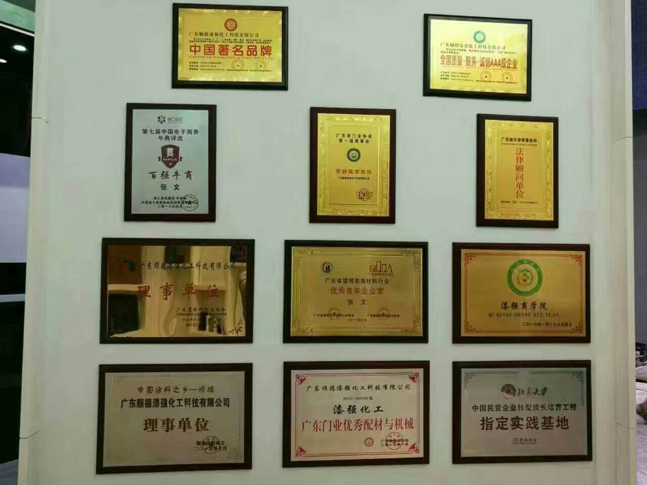 免费观看91看片免费看片网站APP漆展廳一角