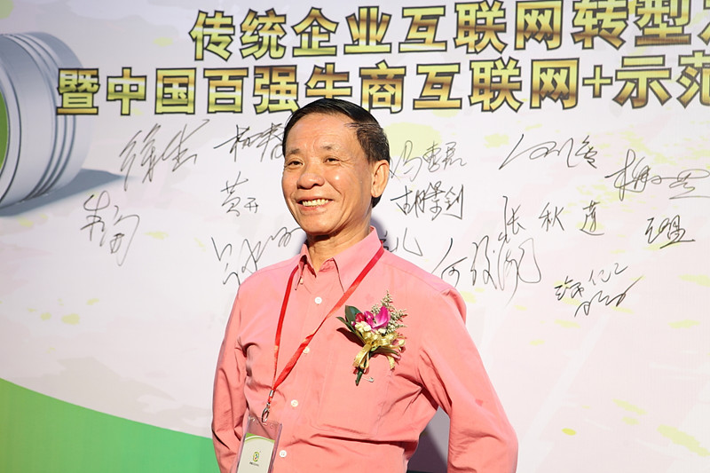 順德塗料商會會長胡景釗先生參照免费观看91看片招商活動