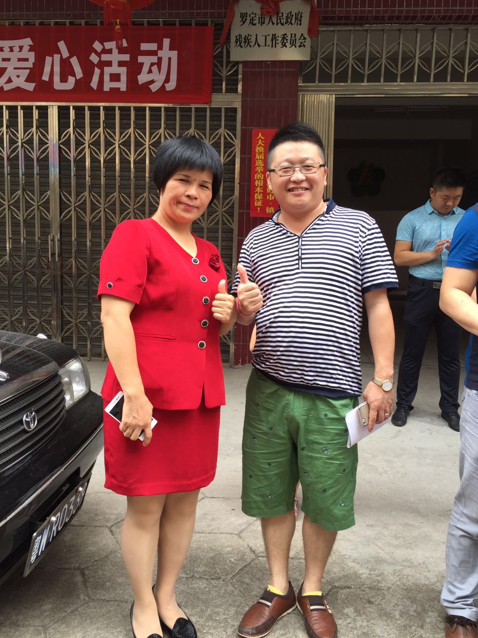 羅定市殘疾人聯合會吳理事長(左)和免费观看91看片漆化工總經理張文(右)