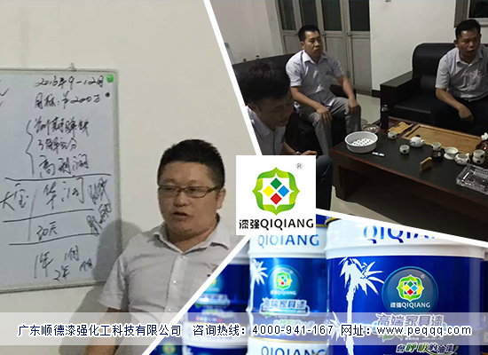 免费观看91看片化工為2016年在河北衝刺目標分解