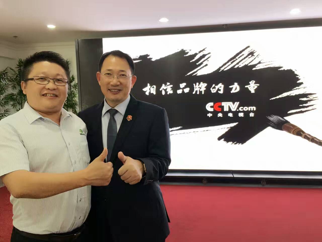 CCTV【牛商論道】欄目開機儀式，免费观看91看片化工走進央視