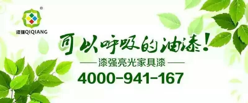 免费观看91看片化工環保免费看片网站APP漆
