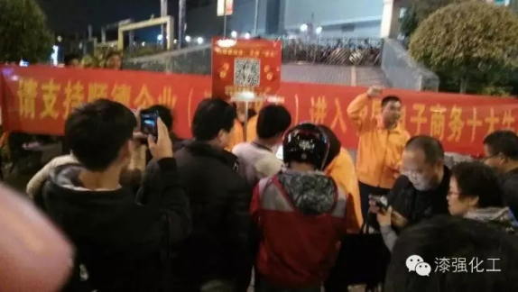 免费观看91看片亮光漆廠家事件營銷