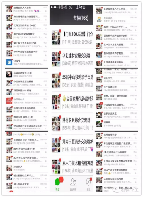 免费观看91看片亮光漆廠家總經理張文投票的行業群