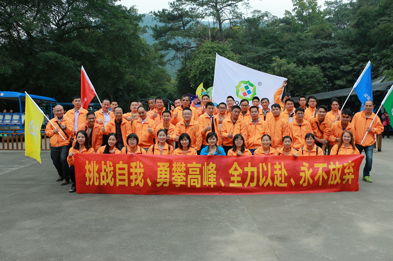 免费观看91看片亮光漆廠家到肇慶鼎湖山進去旅遊