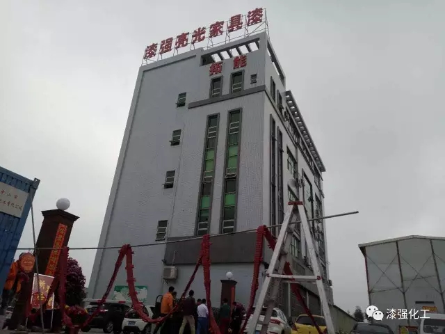 免费观看91看片化工開工大吉