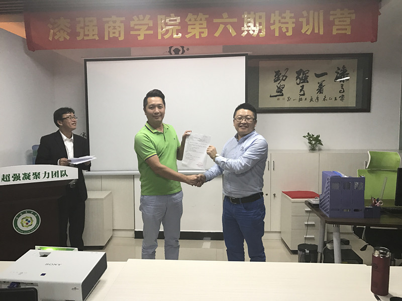 免费观看91看片崗位任命現場