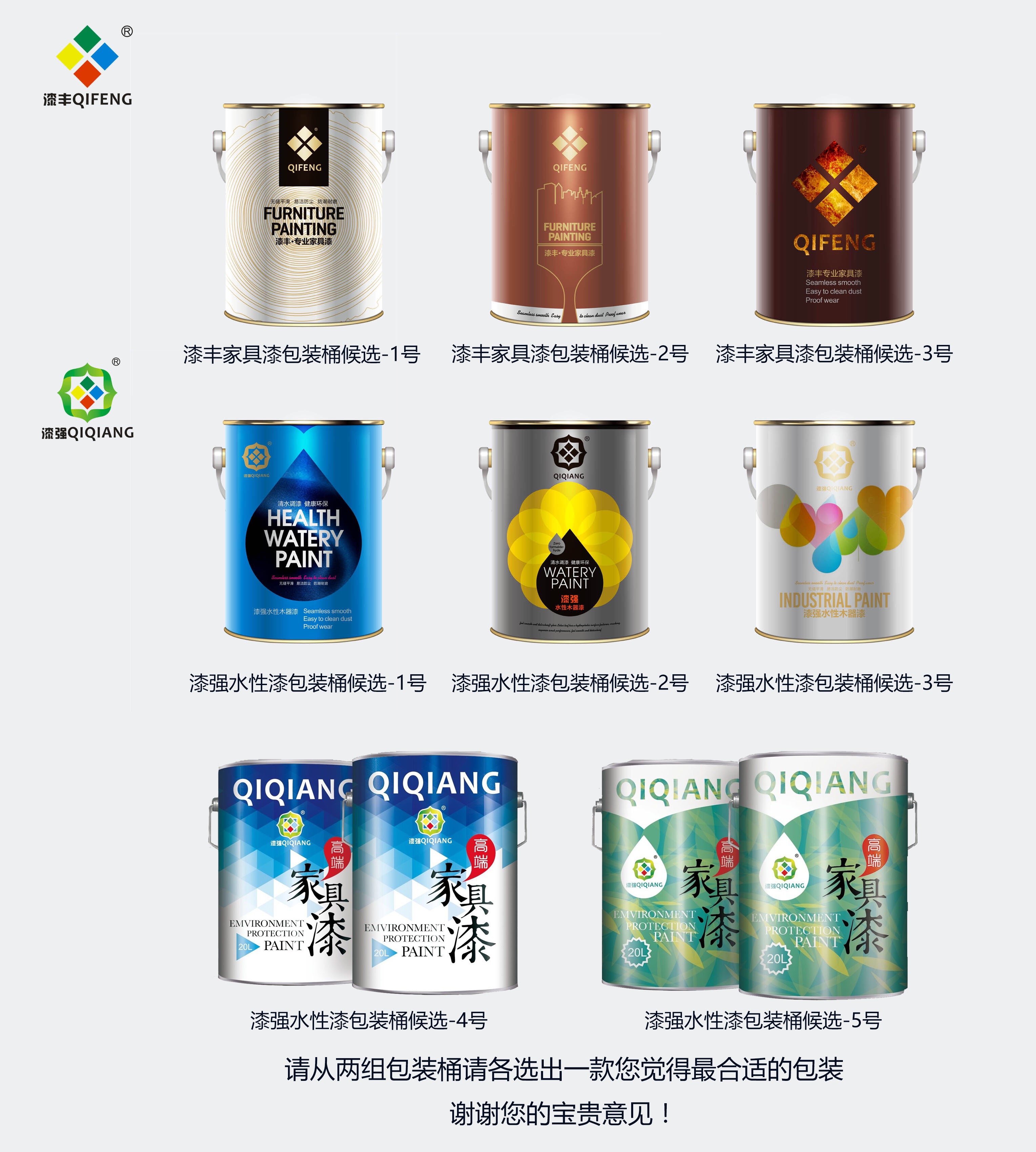 免费观看91看片產品包裝正準備進行一次升級換代