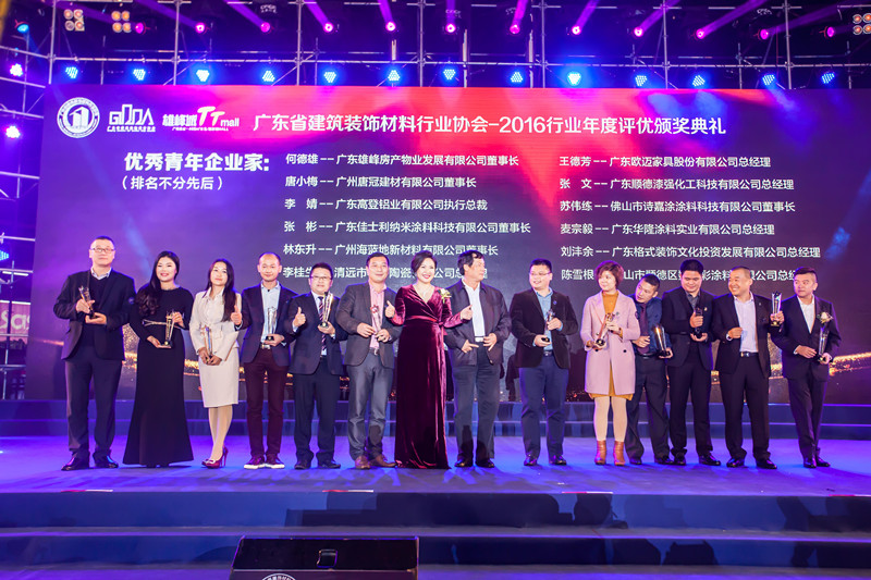 免费观看91看片化工總經理張文再獲“優秀青年企業家”榮譽稱號