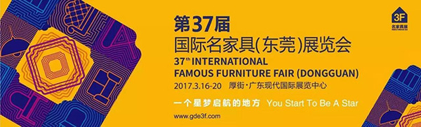 免费观看91看片資訊_第37屆國際名免费看片网站APP（東莞）展覽會