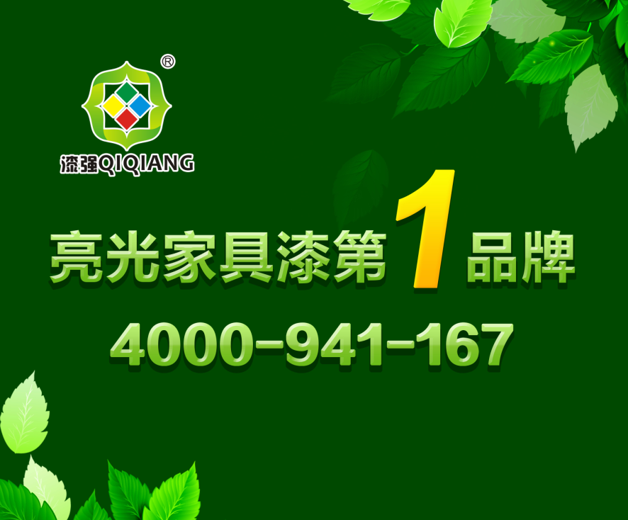 免费观看91看片免费看片网站APP漆廠家
