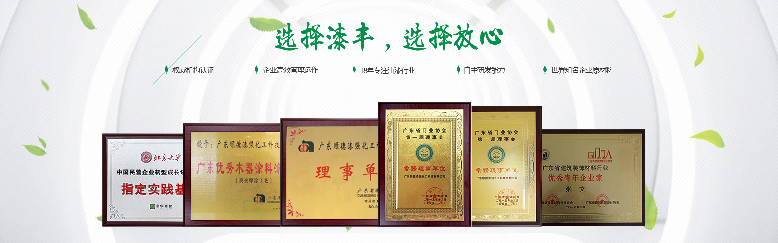 漆豐漆資訊,油漆批發,油漆批發廠家,酒店免费看片网站APP漆,辦公免费看片网站APP漆